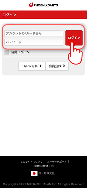 画面