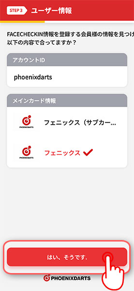 画面